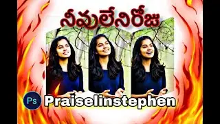 Neevu Leni Roju ... @Praiselinstephen ... 2020