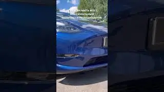 Полная оклейка полиуретаном Tesla Model Y