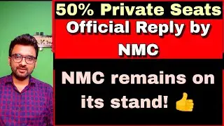 50% Private seats||Official Reply by NMC||NMC Remains on its Stand!