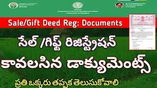 సేల్/గిఫ్ట్ డీడ్ రిజిస్ట్రేషన్ కావలిసిన డాక్యుమెంట్స్ | Sale/Gift Deed Registration Documents