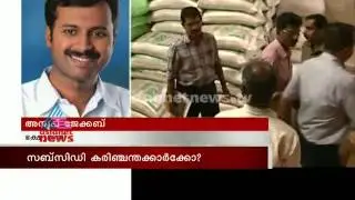 Ration rice being sold in black market in Kerala: Asianet News hour