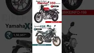 Royal Enfield Hunter 350 против Yamaha XSR 155 #автомобиль #информацияомотоциклах