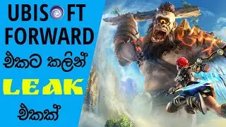 What Has Been Leaked Before Second Ubisoft Forward Event (UBI)(2020)