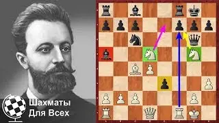 Шахматы. Михаил Чигорин. Жертва ДВУХ КОНЕЙ в Королевском Гамбите!