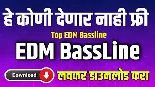 EDM BASSLINE LOOPS SAMPLES - TOP 40 EDM LOOPS SAMPELS-BEST 40 BASSLINE FREE- LINK IN DESCRIPTION