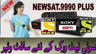 Sony Network New latest software updates/newsat 9999 hd