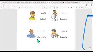 18: Online/Virtual Summer Camp 2025 - Madinah Arabic Reader 1 | Scrambled Words | Guess the drawing