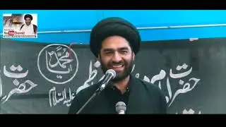 Azmat-E-Syeda Fatima (a.s) | Maulana Syed Ali Raza Rizvi