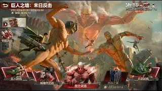 Doomsday | 黎明再現 | 整活系列（一）：娱乐锐评全机动英雄