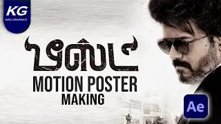 Beast motion poster || Beast motion poster making in after effects