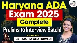 Haryana ADA 2025 Vacancy Out | Official Notification, Syllabus & Exam Pattern | StudyIQ Judiciary