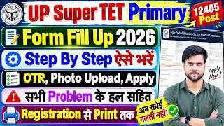UP Super TET Form Fill Up 2026 ✅ UP Super TET Vacancy 2026 Form Fill Up ✅ super tet form kaise bhare
