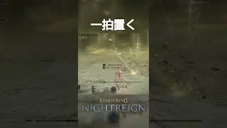 間に合わない時はこれ｜常夜フルゴールの大技