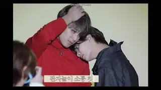 [세븐틴/정한/민규] 사이좋은 민규정한 모음