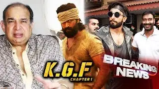 KGF Review By Mumbai Theatre Owner Manoj Desai, SIMMBA Ranveer पर भारी पड़े Singham Ajay Devgan