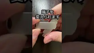 【容量詐欺】中古のUSBメモリを買ってみた！【ぱそこわ】#shorts