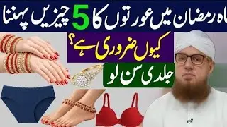 15 Shaban Ki Raat Miyan Biwi Ka Aik Bistar Par Sona | Husband Wife Habib Attari voice off channel 