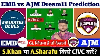 Live | EMB vs AJM T10 Dream11 Prediction | EMB vs AJM Dream11 Prediction | Emirates DT10 Today Match