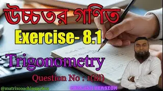 Higher Math | Ex-8.1 | Degree to Radian | English Version @MatrixPabnaLearnwithTareqSir | ⁩Part-1 |