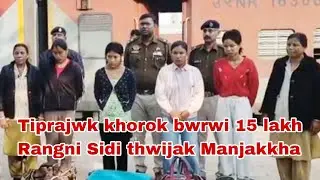 Tiprajwk khorok bwrwi 15 lakh Rangni Sidi thwijak Manjakkha Agartala Rail station oh 