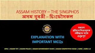 Assam History -The Singphos | অসম বুৰঞ্জী - চিংফৌসকল @chandaeduinsight