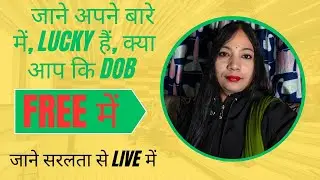 Numerology By Monikkaa is live, अपनी जन्म दिनांक से जाने Lucky Number