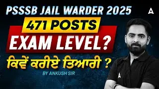 Jail Warder Exam Preparation 2025  | Punjab Jail Warder Exam level | By Ankush Sir