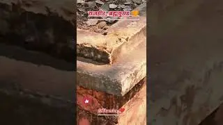 Rajgir brahmnkund | Bihar | #shorts #ytshorts #youtubeshorts #trending #viral #viral #biharvlog