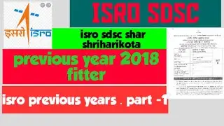isro sdsc shar shriharikota / previous year fitter question and solution 2018. part -1