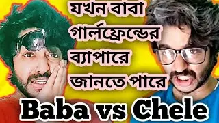 Baba vs Chele 4 | Father vs Son | Funny Video