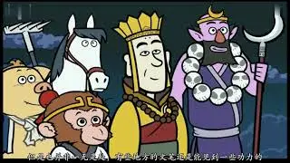 宋代的初版“西游记”：《大唐三藏法师取经诗话》 #西游记#水浒传#古代兵器#三国演义#人文历史