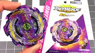 JET WYVERN.Ar.Js 1D Unboxing Review Test Battles!! Beyblade Burst Superking ベイブレードバースト超王