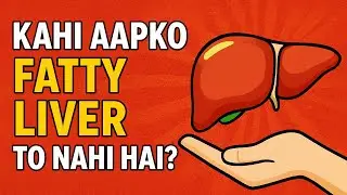 Fatty liver ka ilaj | fatty liver medicine | fatty liver diet hindi |