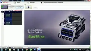 Обзор ПО DataSync для сварочного аппарата Swit S3