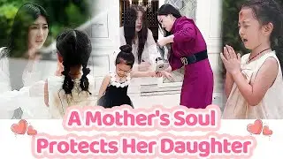 A Mother's Soul Protects Her Daughter, and the Daughter Prays to the Immortals for Rebirth