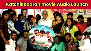 Katchikkaaran | movie | Audio | Launch k.Rajan | peach