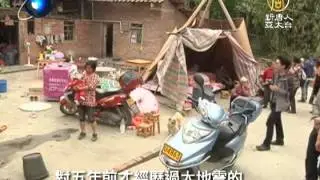 【聚焦39】二、四川雅安大地震 汶川地震悲劇再現