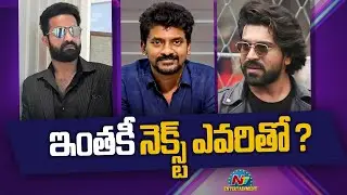 Director Nelson Dilip Kumar Next Movie with whom ? | Ram Charan | NTR || @NTVENT