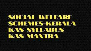 SOCIAL WELFARE SCHEMES-KERALA/KAS SYLLABUS