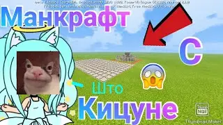 😱Сдедала копию 