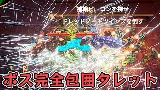 シナジーで急激に強くなっていくLMGタレット無双【Deep Rock Galactic: Survivor】