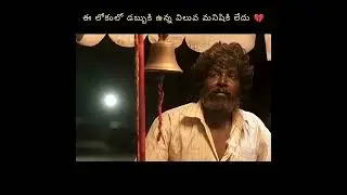 Life lessons on money value