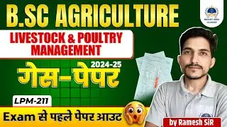 Livestock & Poultry Management (LPM-211) | B.Sc Agriculture 3rd Sem Guess Paper & Solutions