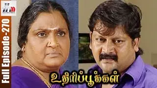 Uthiripookkal Tamil Serial | Episode 270 | Sun TV Serial | Chetan | Manasa | Home Movie Makers