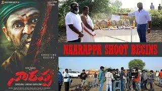 Victory Venkatesh's Naarappa Shooting Starts | Asuran Remake | #VictoryVenkatesh74 |