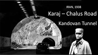 Kandovan Tunnel | The Story of Karaj&ndash;Chalus Road. Iran&rsquo;s Historic Path Through the Alborz Mountains