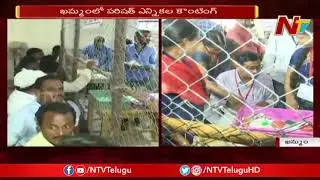 MPTC and ZPTC Election Counting Begins in Khammam || NTV