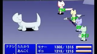 FFAAをプレイしてみた（5話A)