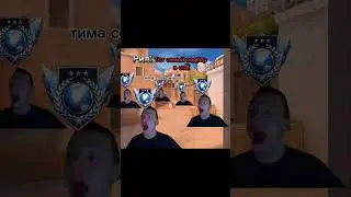 Тима раков 🤣 #shorts #standoff2  #стандофф2  #so2