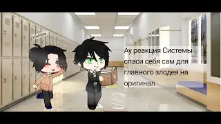 'Ч.О'
